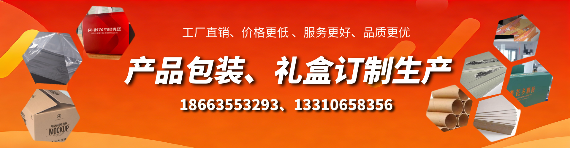 宜宾包装箱礼盒生产厂家